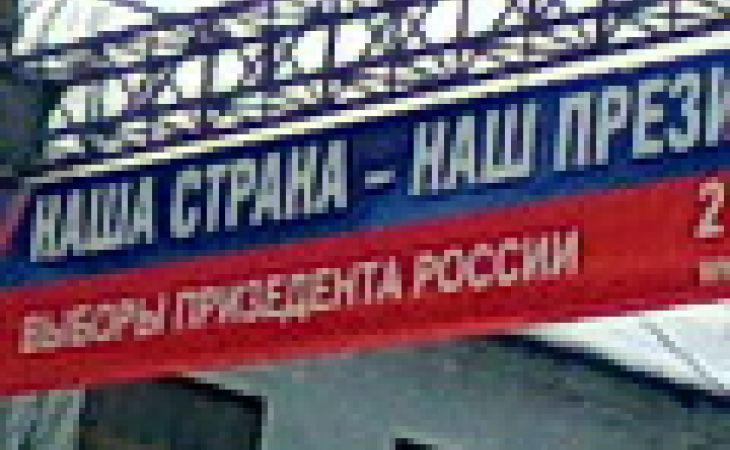 Курьез: в Барнауле вывешен баннер выборов с грубейшей орфографической ошибкой