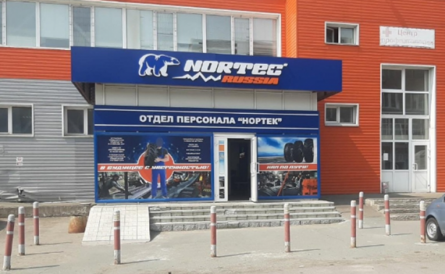 2ГИС