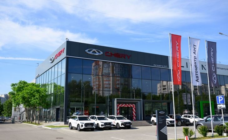 Chery и Jetour в Автоцентре АНТ 