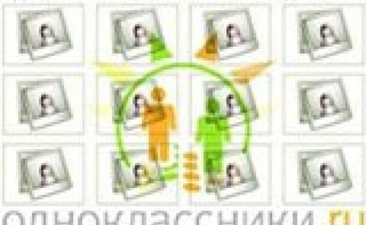 Пришло письмо что мой одноклассник