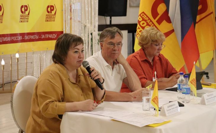 Съезд социалистов в Барнауле