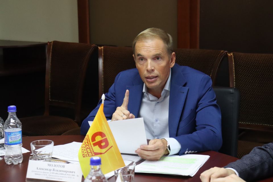Александр Молотов. Пресс-конференция "Справедливой Россия - За правду"