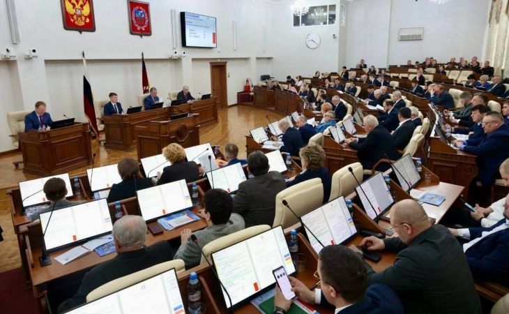 Законодательное собрание