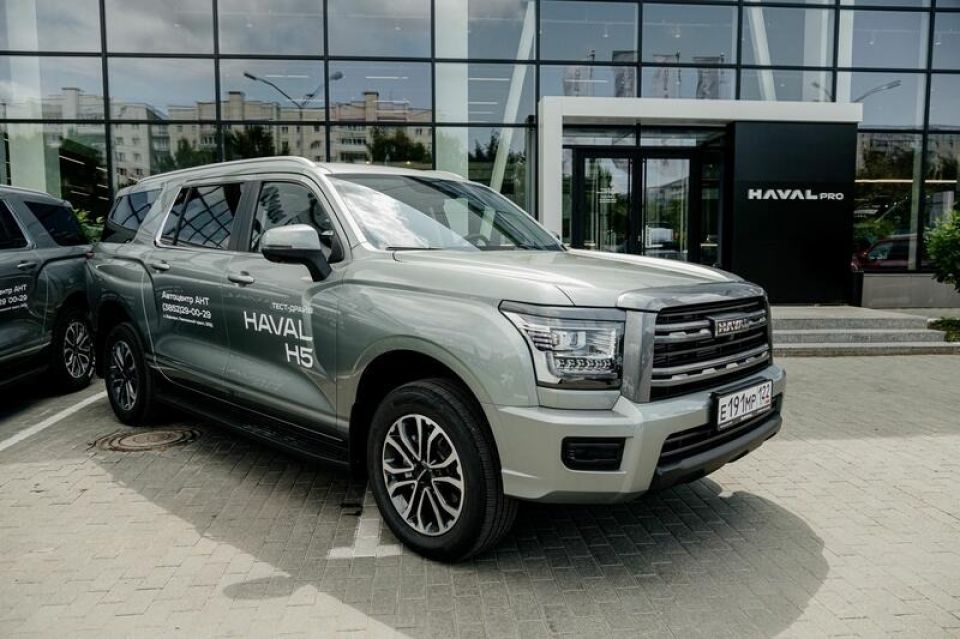 Haval H5