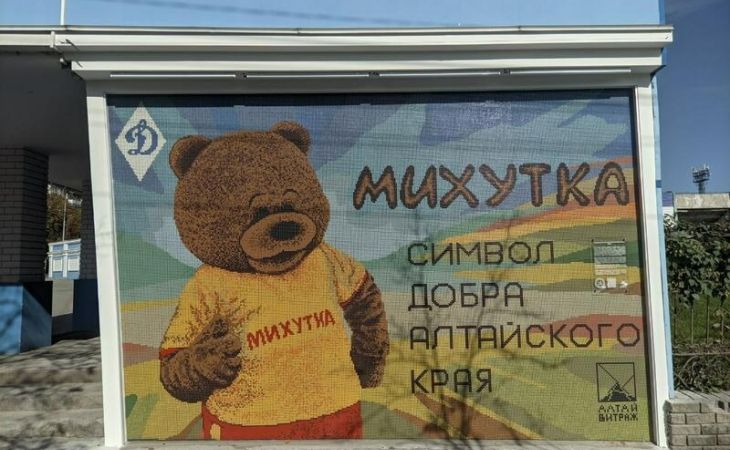 Мозаичное панно "Михутка"