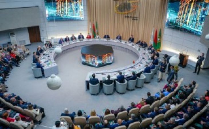 Пленарное заседании XIX Гомельского экономического форума