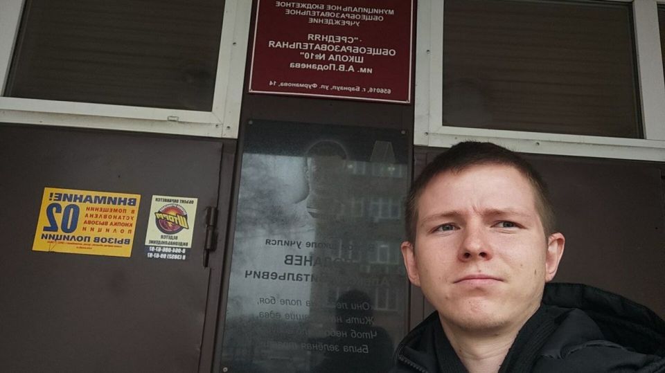 Александр Волобуев
