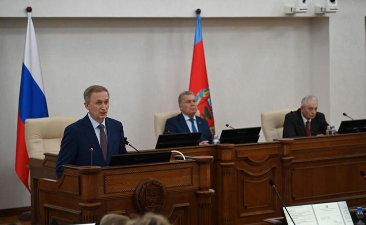 Сессия АКЗС