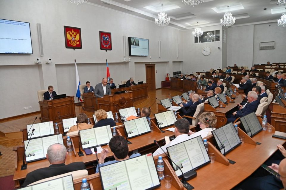 Сессия АКЗС