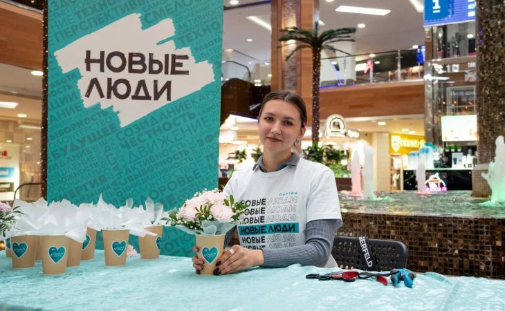 Акция "Город благодарит"