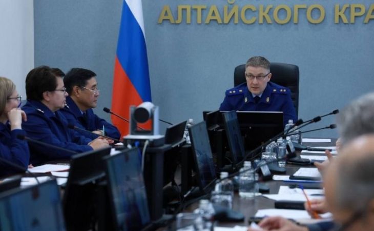 Заседание в алтайской прокуратуре