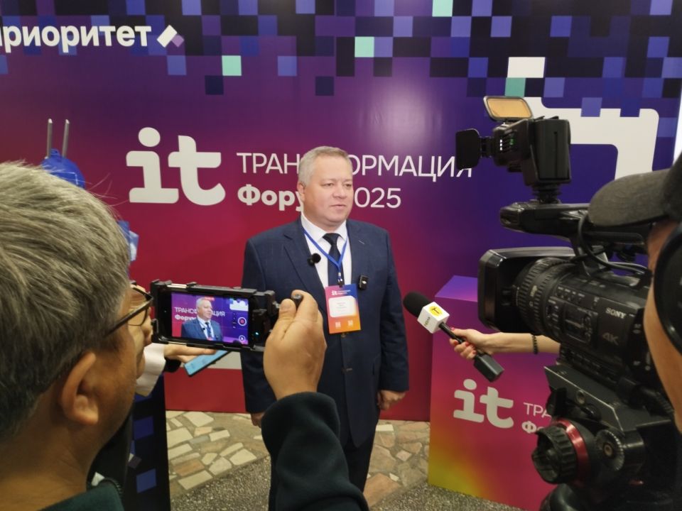 ИТ-трансформация 2025