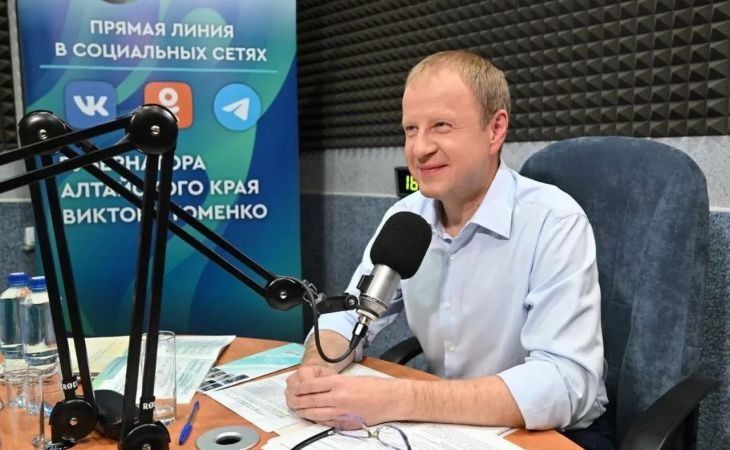 Виктор Томенко