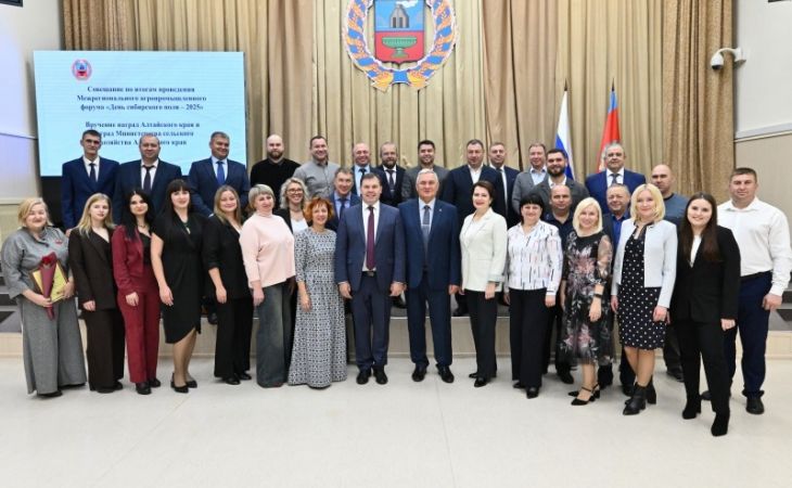 Награды для работников АПК