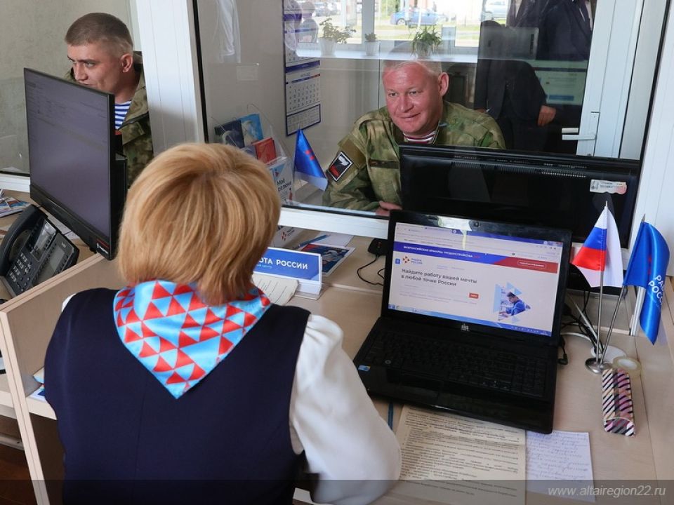 Работа Работа