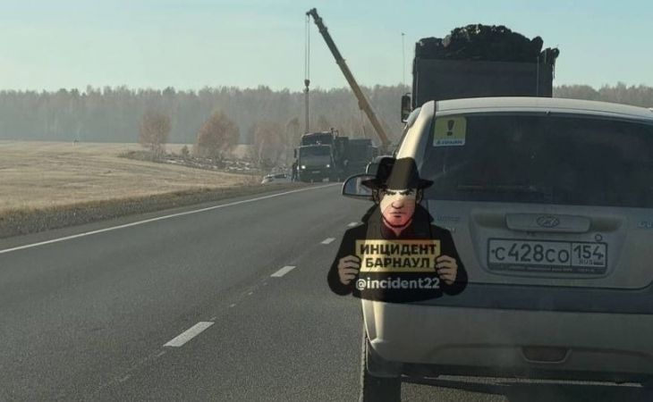 Авария