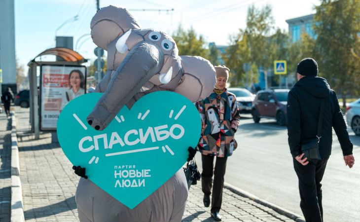 Новые люди