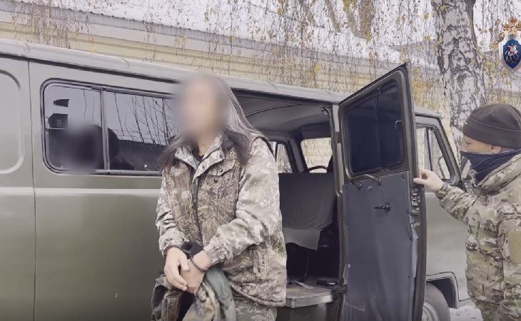 Задержание