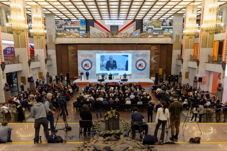 Тематическая конференция Тематическая конференция