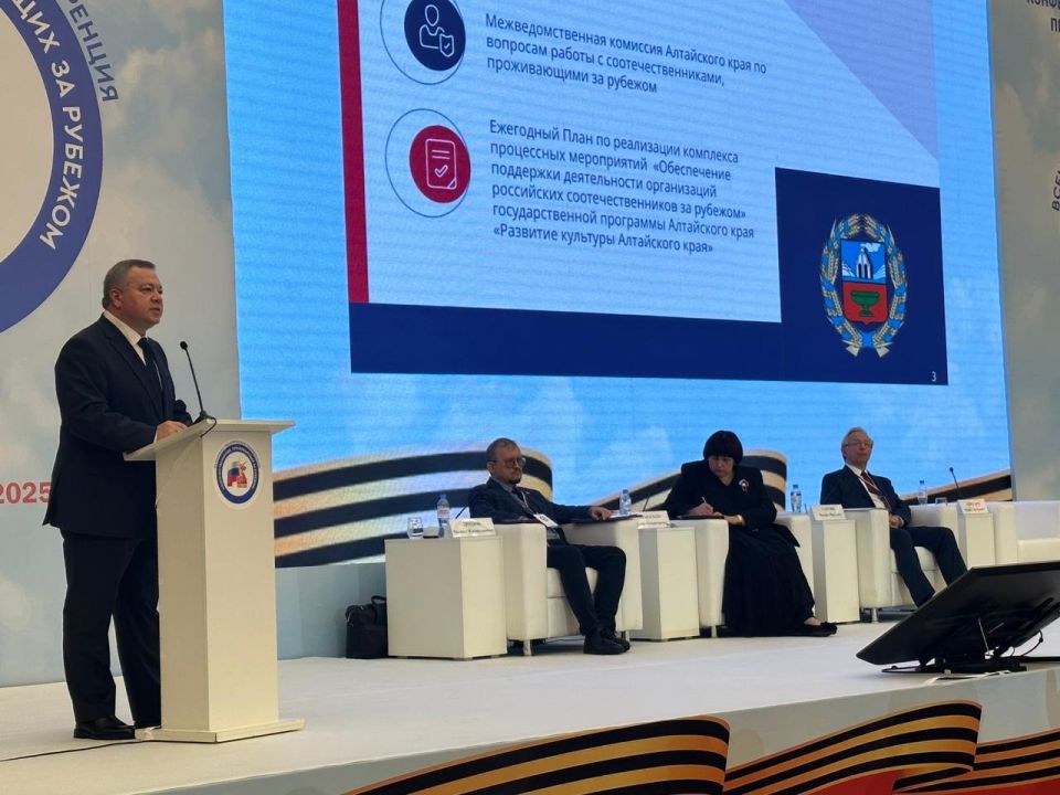 Тематическая конференция Тематическая конференция