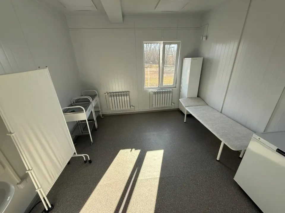 Амбулатория