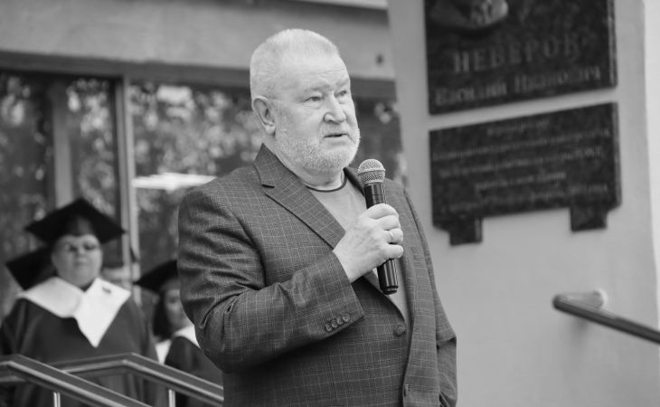 Сергей Неверов