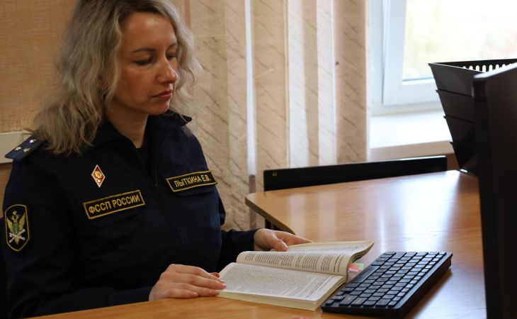 Судебные приставы