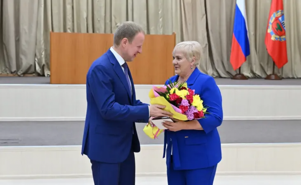 Награждение