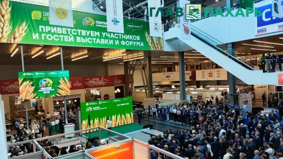 Аграрная неделя