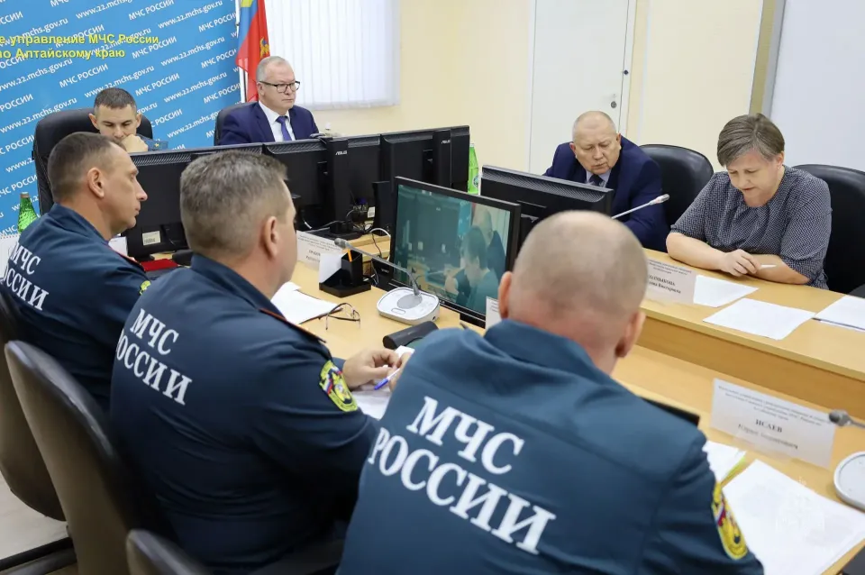 Заседание в МЧС России по АК