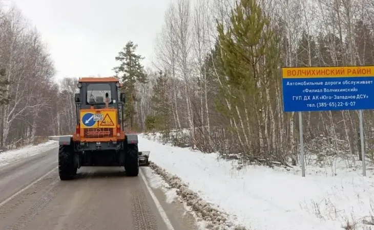 Дорожная техника