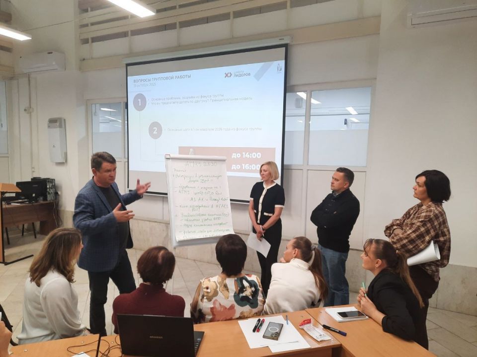 Школа научных лидеров