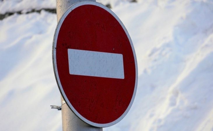 Дорожный знак