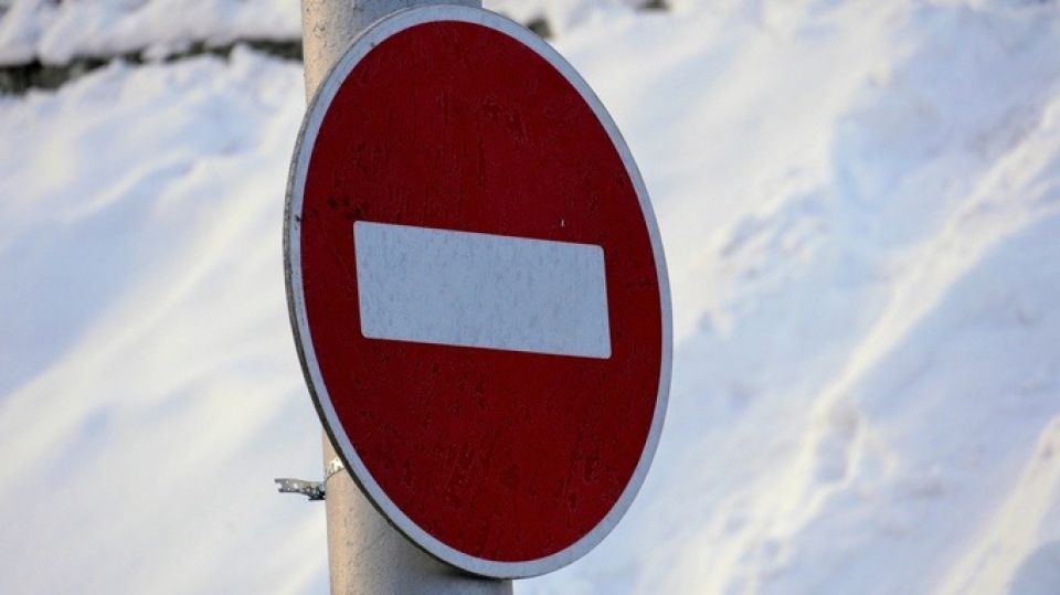 Дорожный знак