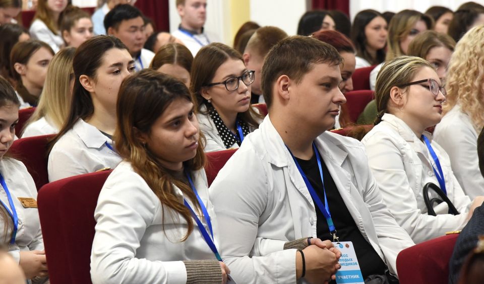 Конгресс молодых ученых