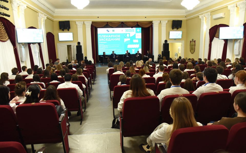 Конгресс молодых ученых