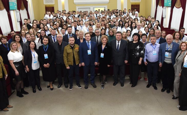 Конгресс молодых ученых