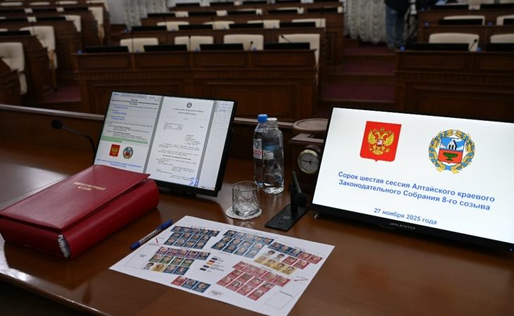 Сессия АКЗС