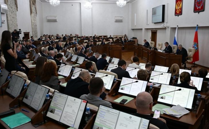 Сессия АКЗС