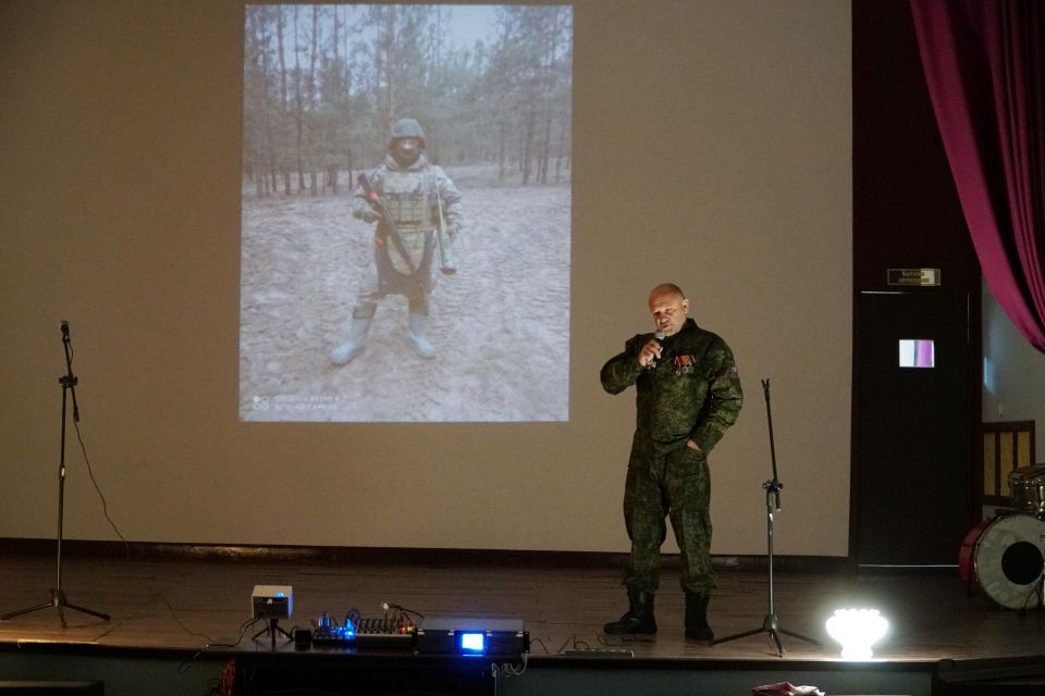 Патриотический концерт