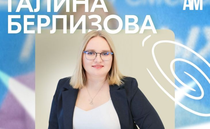 Галина Берлизова