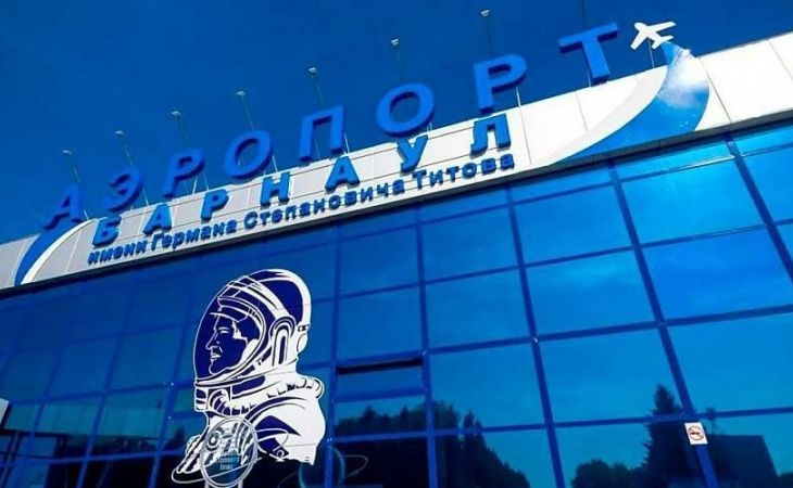 Барнаульский аэропорт