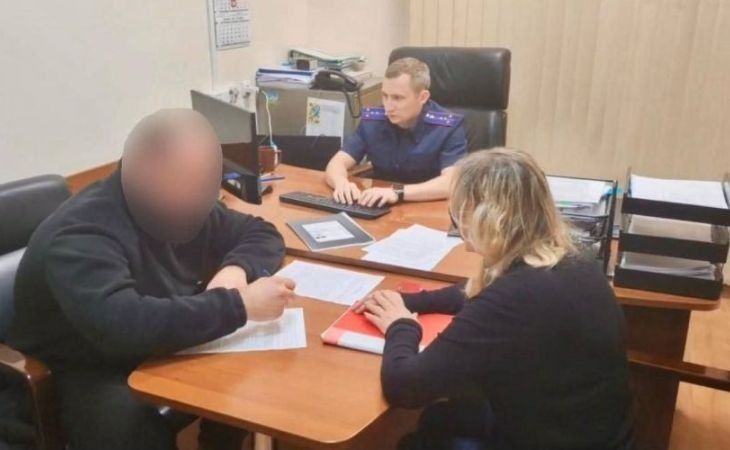 Задержание