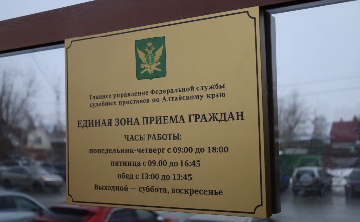 Единая зона приема граждан