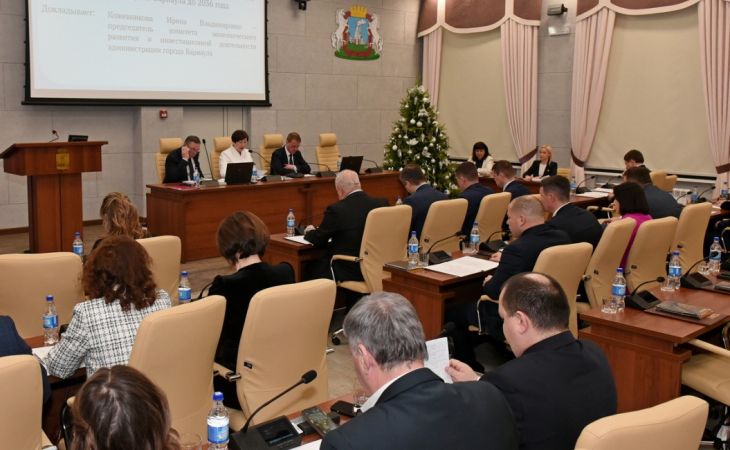 Заседание БГД