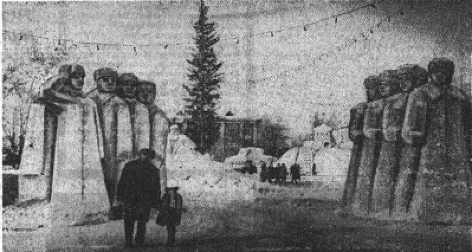 Площадь Свободы на новый 1975 год