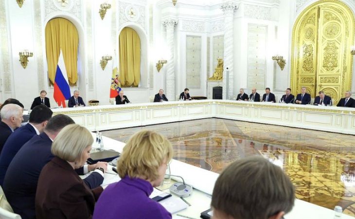 Заседание Госсовета