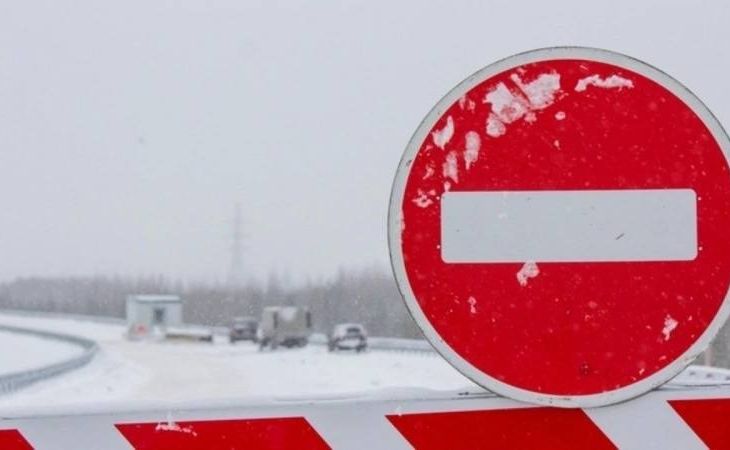 Дорожный знак. 