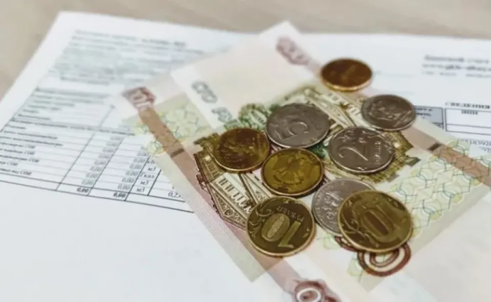 Бумажная квитанция.