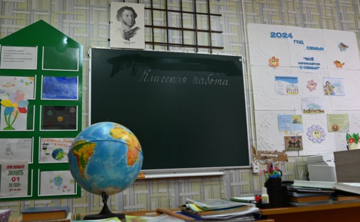 Учебный класс